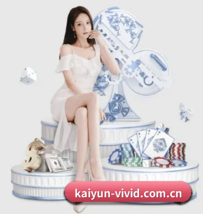 kaiyun APP 界面
